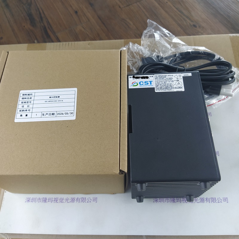 CST康视达  CST-BPS24120C-4TD-UL  控制器