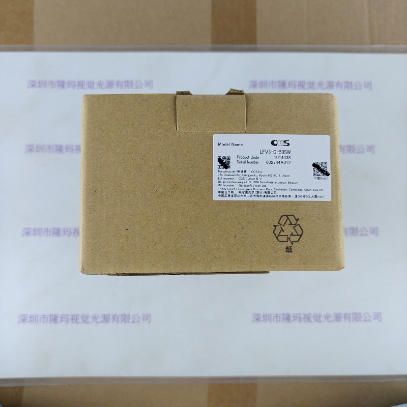 CCS希希爱视    LFV3-G-50SW   同轴光源