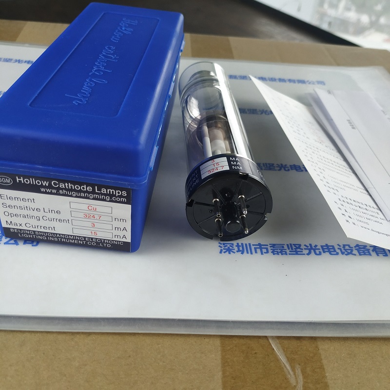 SGM曙光明 KY-1  CU铜元素空心阴极灯