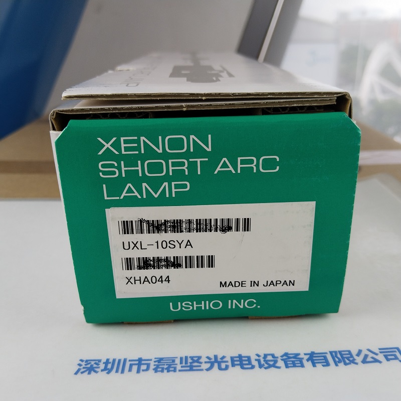 USHIO牛尾        UXL-10SYA        短弧氙灯