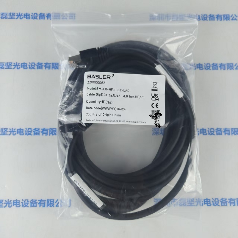 Basler巴斯勒   5M-LR-HF-GIGE-LAD   5米高柔弯头网线