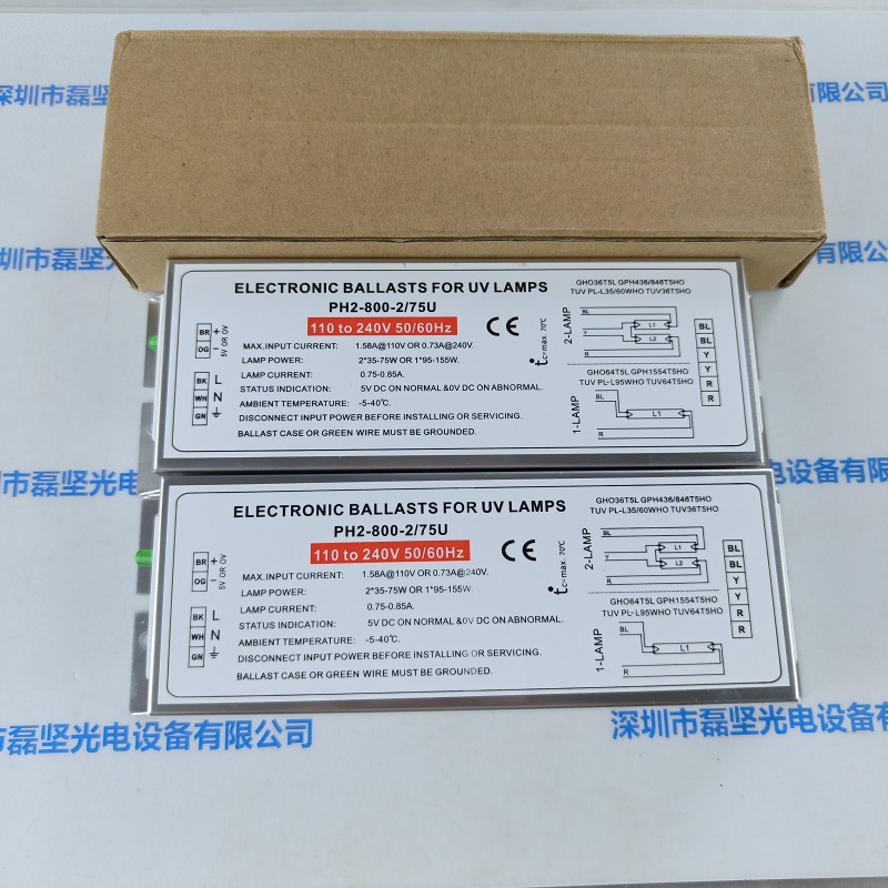 莱邵思LightSources   PH2-800-2-75  镇流器