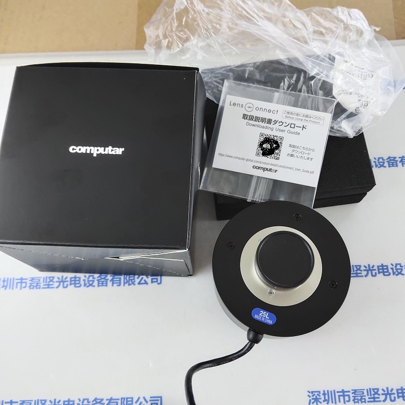 COMPUTAR康标达  VL1624U-MPZ    定焦电动镜头