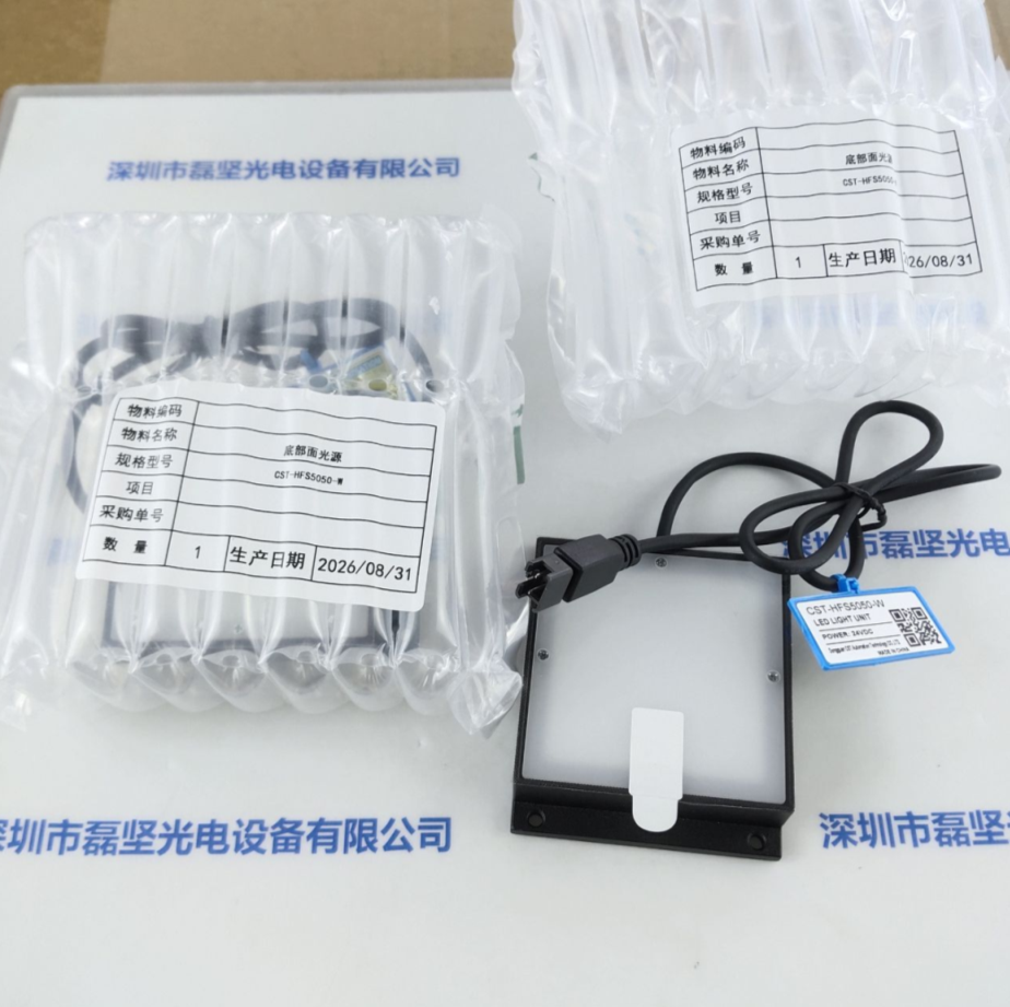 CST康视达   CST-HFS5050-W  光源