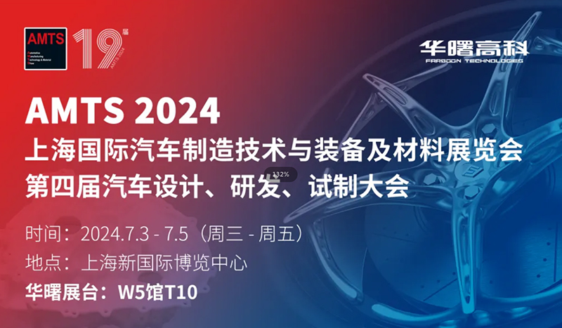 10 million pairs! Huashu High Tech's shoe mold additive solution has achieved a comprehensive breakthrough, producing over ten million pairs of finished shoes in mass production