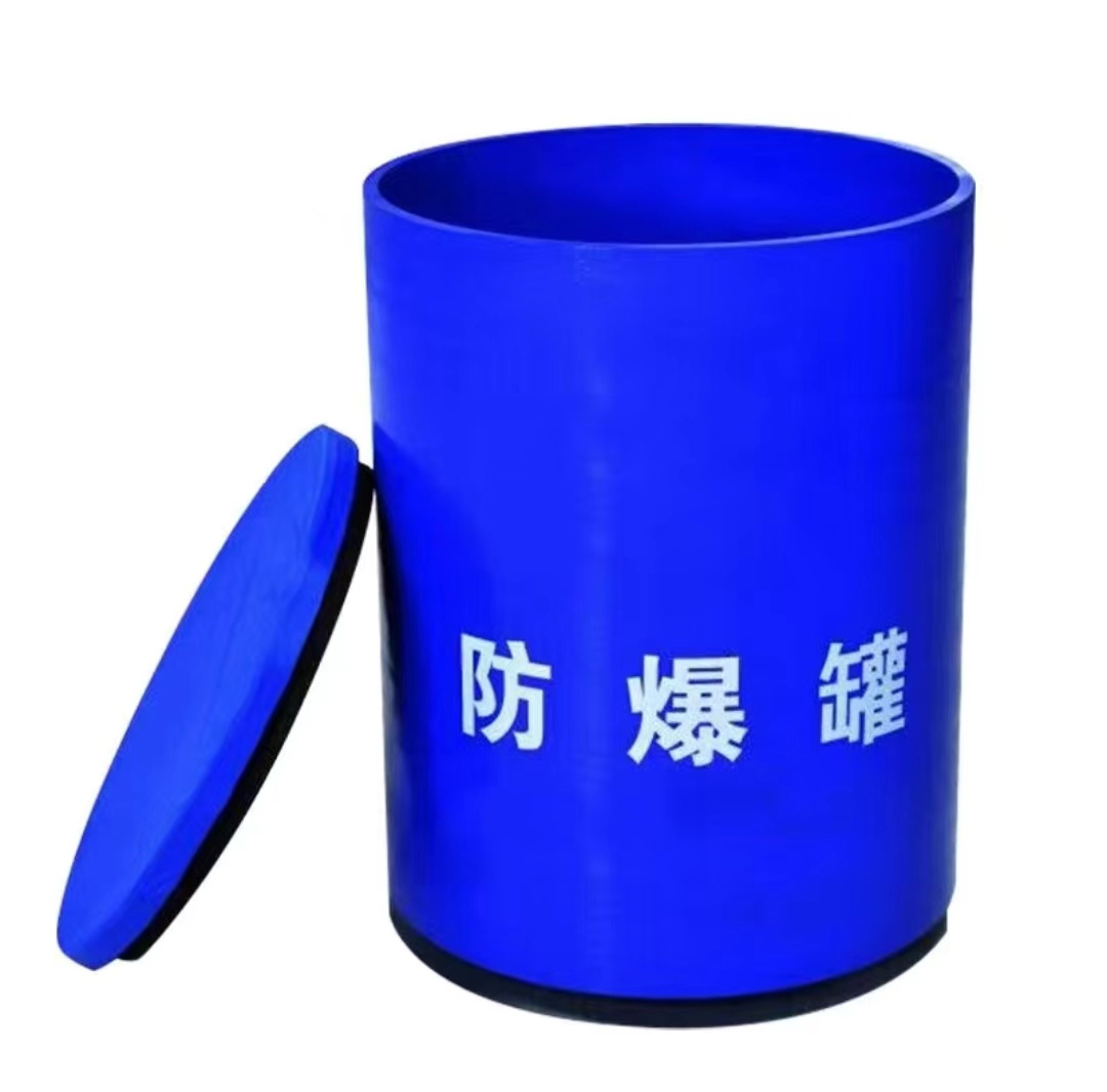 防爆罐FBG1.2
