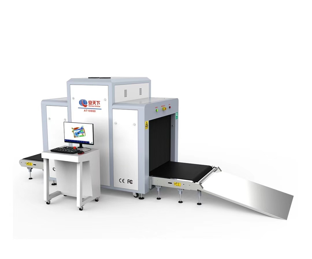 安检机AT10080
