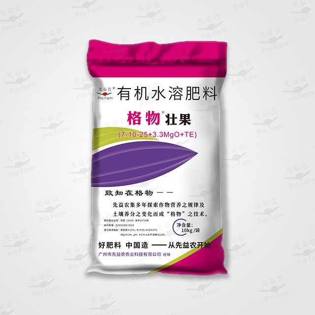 格物壮果网页效果