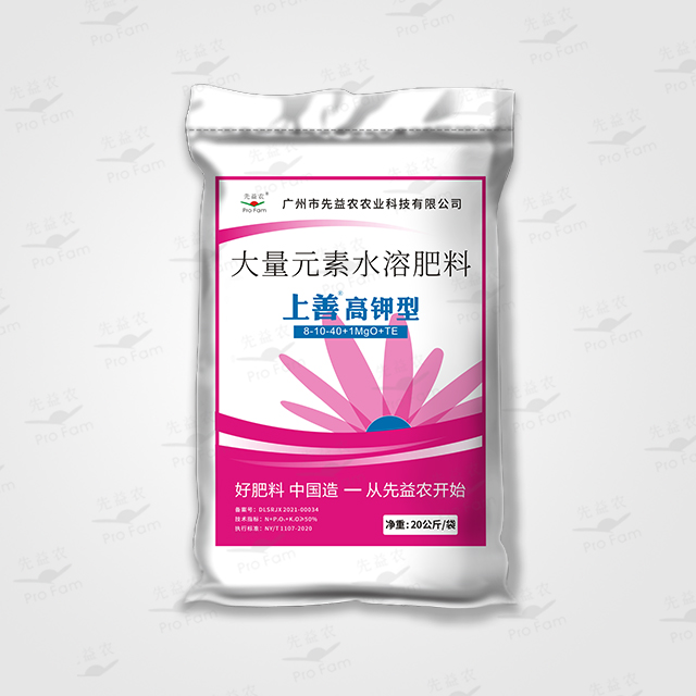 上善无机高钾型