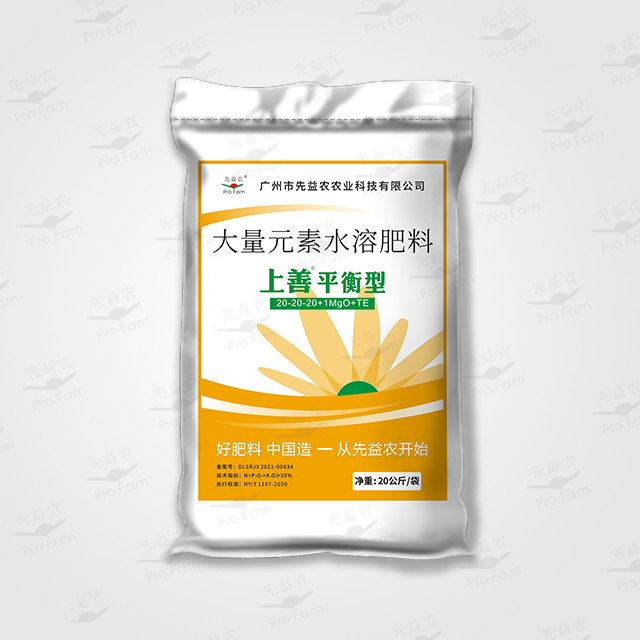 上善无机平衡型