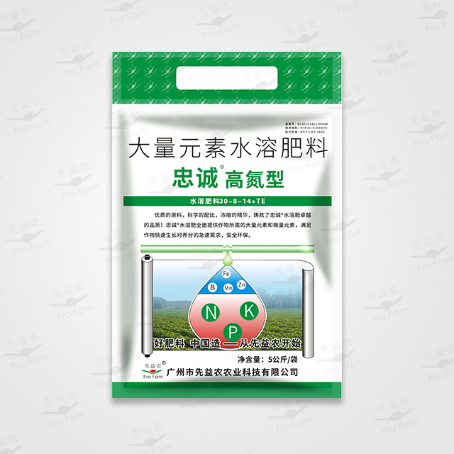 忠诚无机高氮网页效果