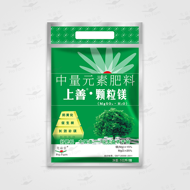 上善颗粒镁