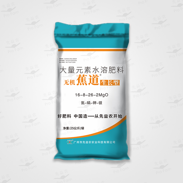 无机蕉道生长型