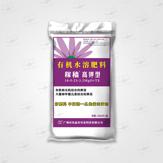 稼穑有机无机高钾型