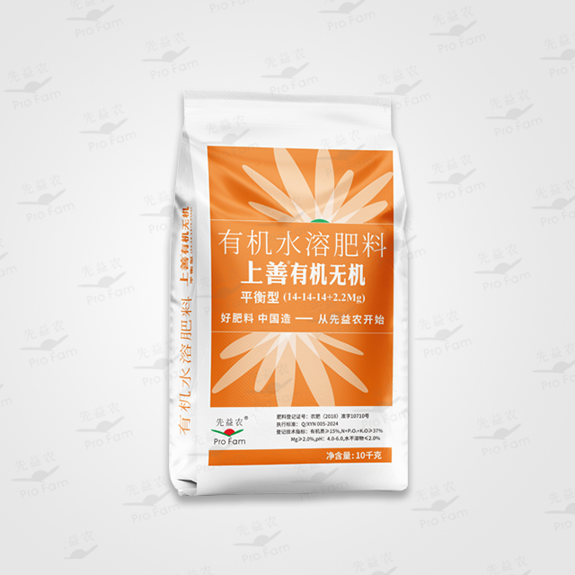 上善有机无机平衡型