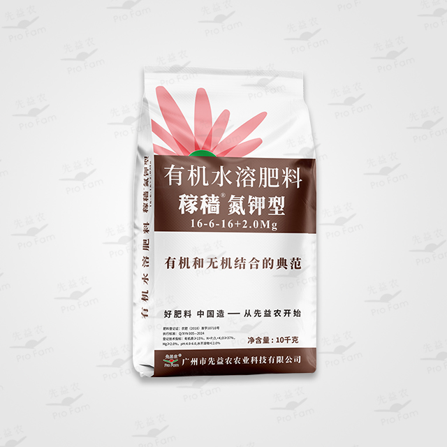 稼穑有机氮钾