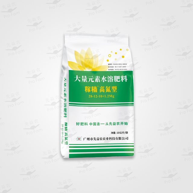 稼穑无机高氮型