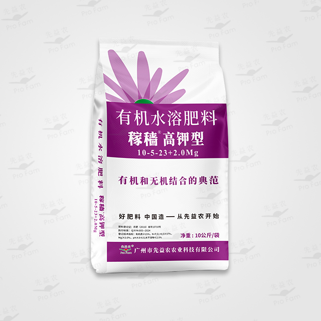 稼穑有机无机高钾型