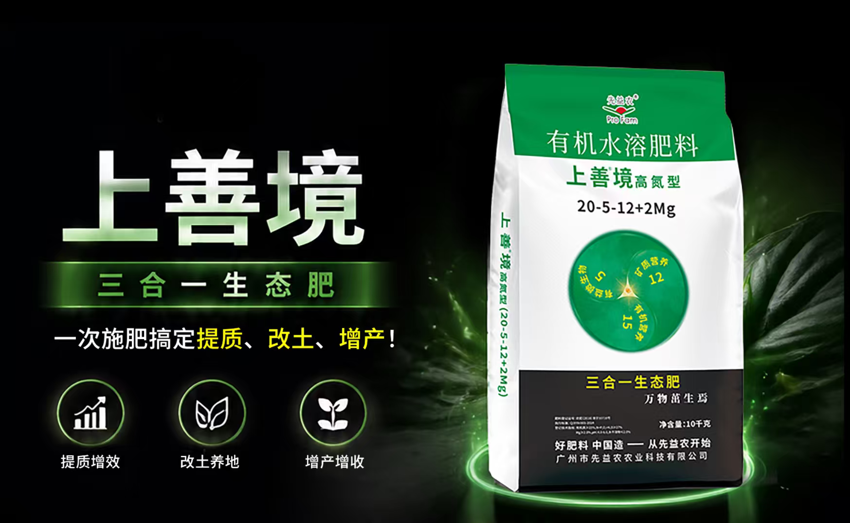 一肥顶三肥，到底是啥来头？