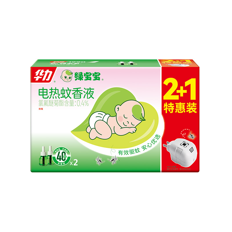 电热蚊香液特惠装绿宝宝（2＋1）