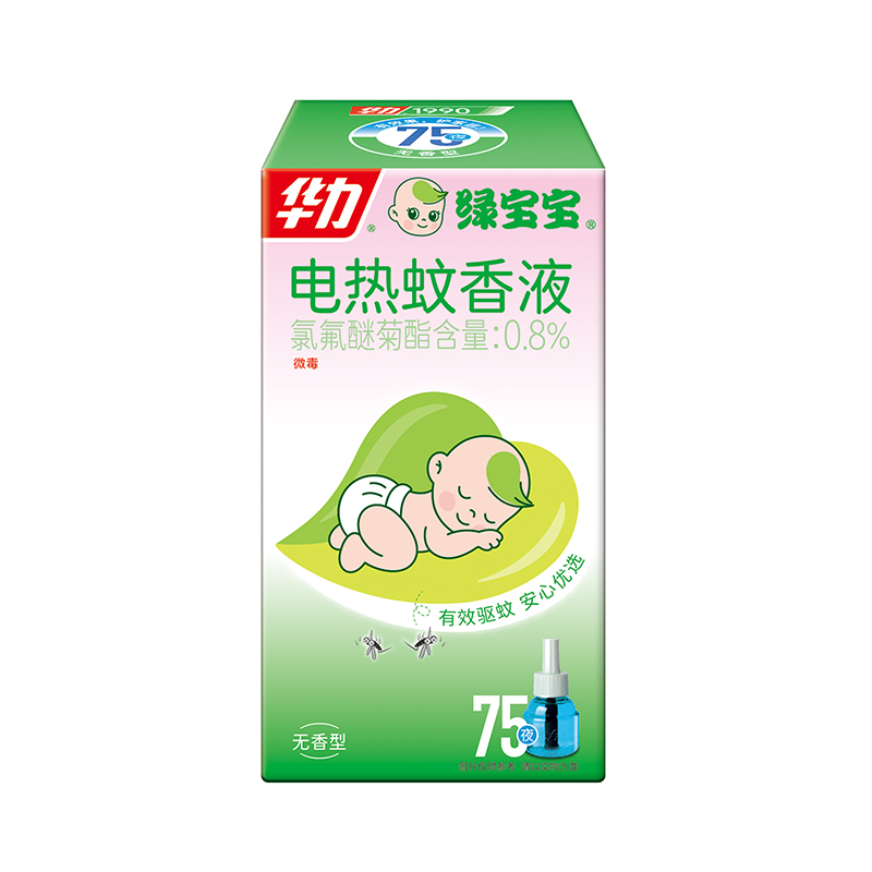 电热蚊香液绿宝宝（75夜）
