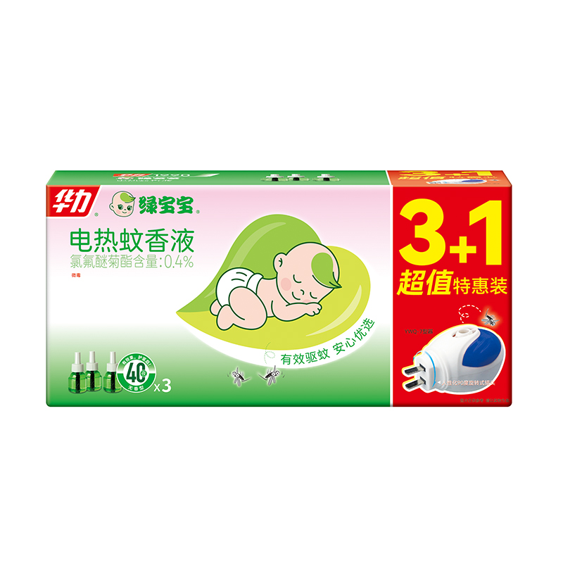 电热蚊香液套装绿宝宝（7+40×3）