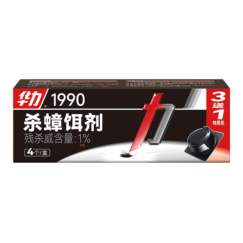杀蟑饵剂（3送1）