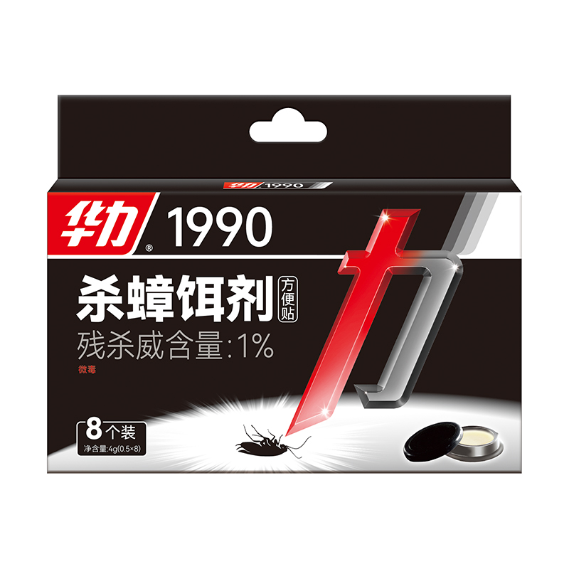 杀蟑饵剂方便贴（8个）