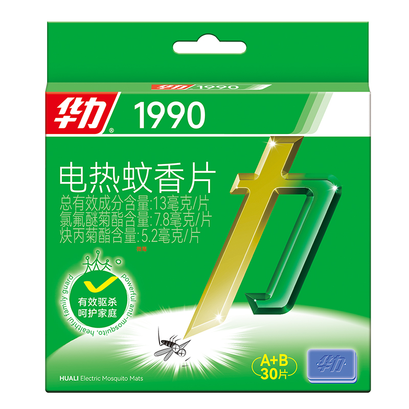 电热蚊香片A＋B（30片）