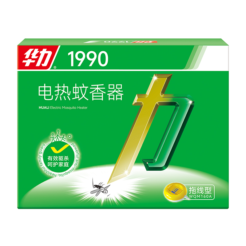 电热蚊香器（A型）