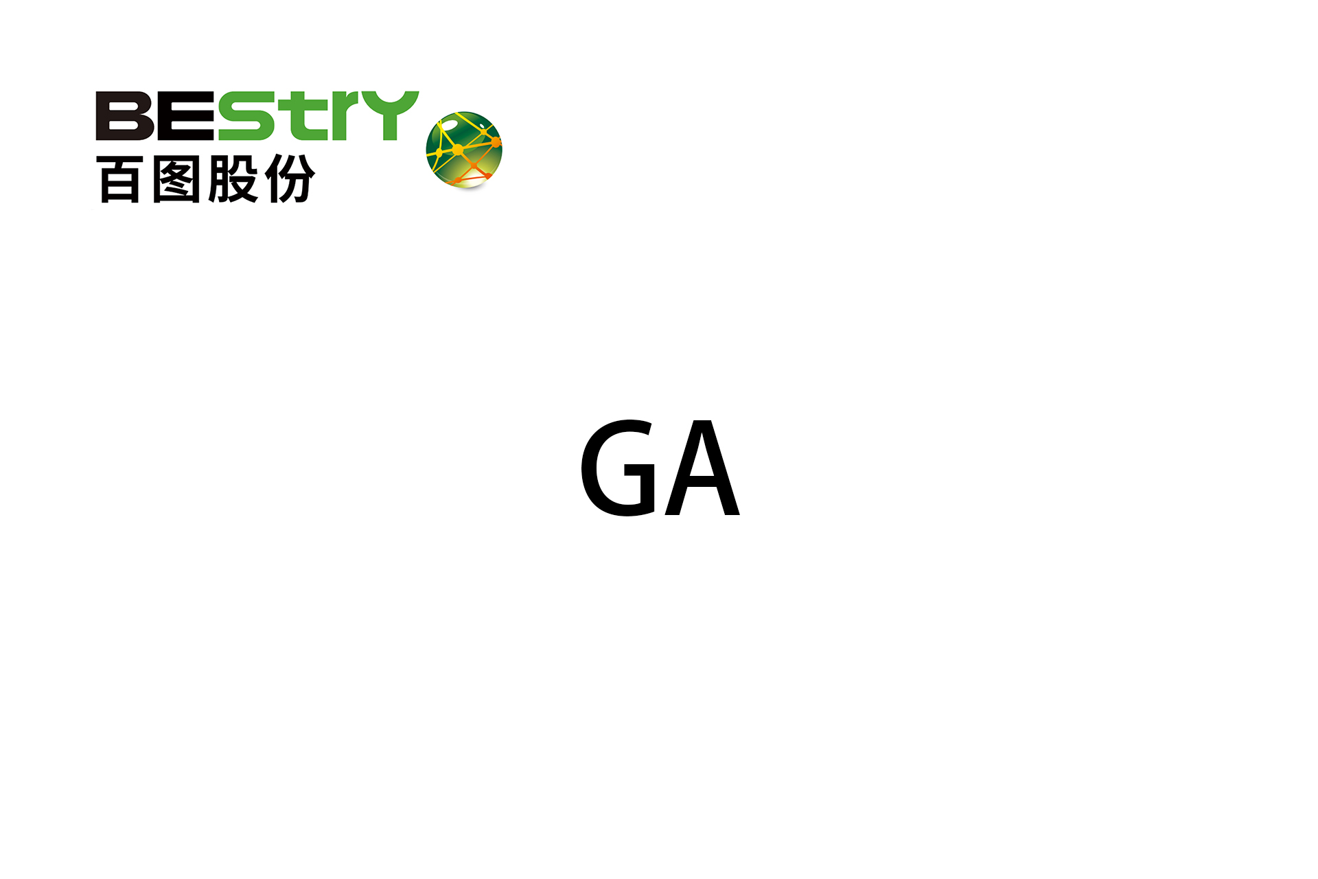 Granulation Powder - GA