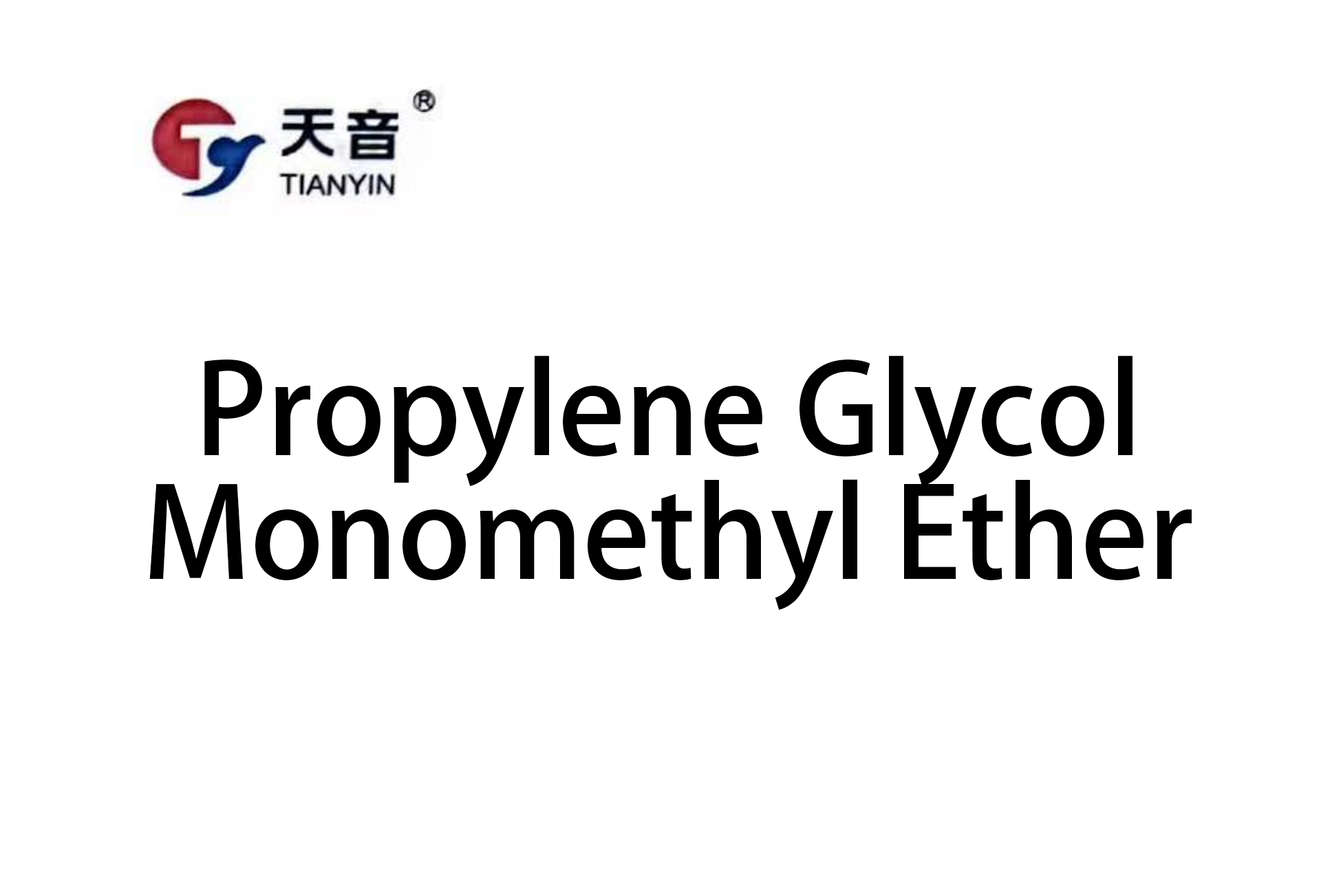 Propylene Glycol Monomethyl Ether