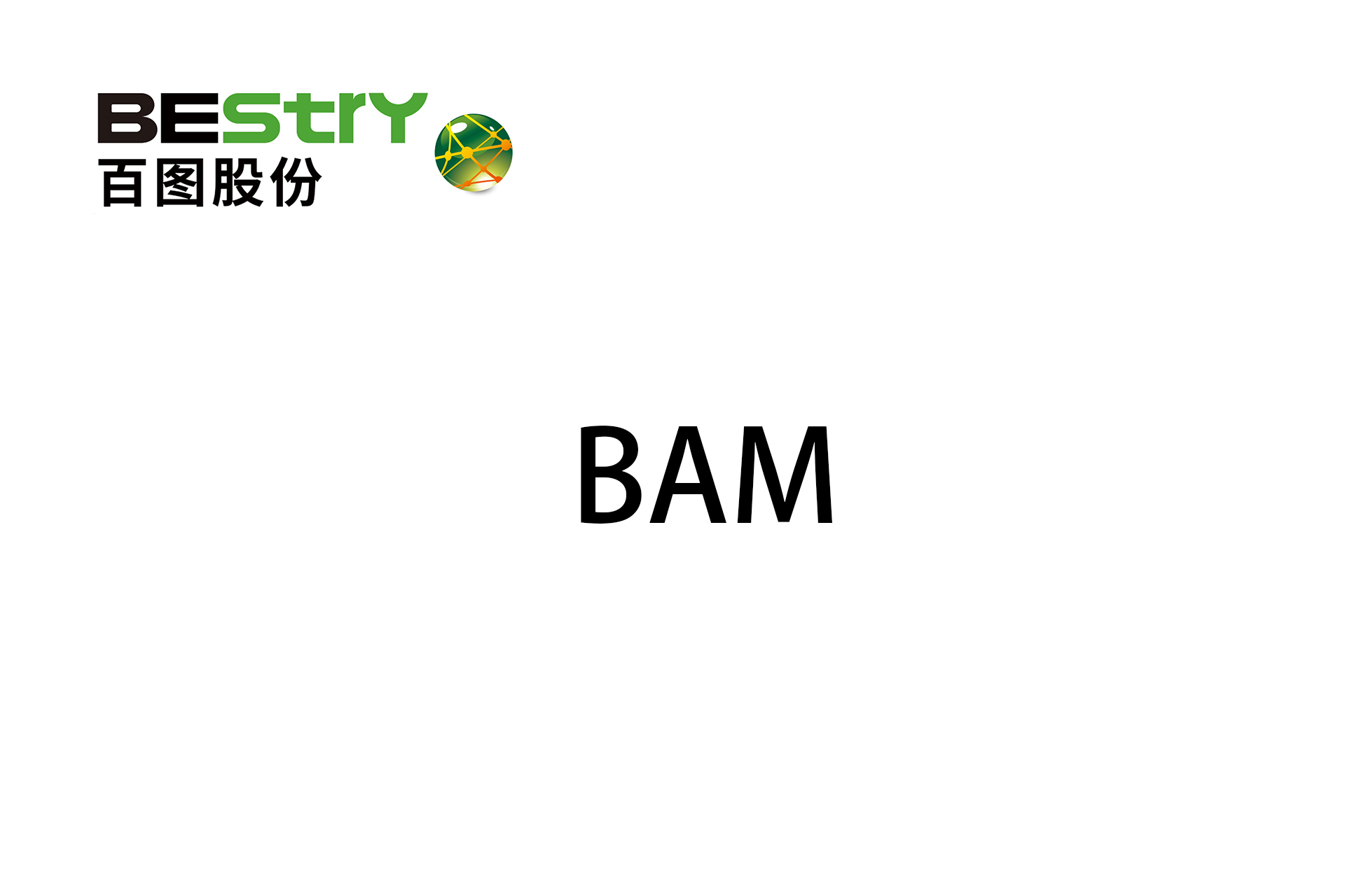 Spherical Alumina - BAM