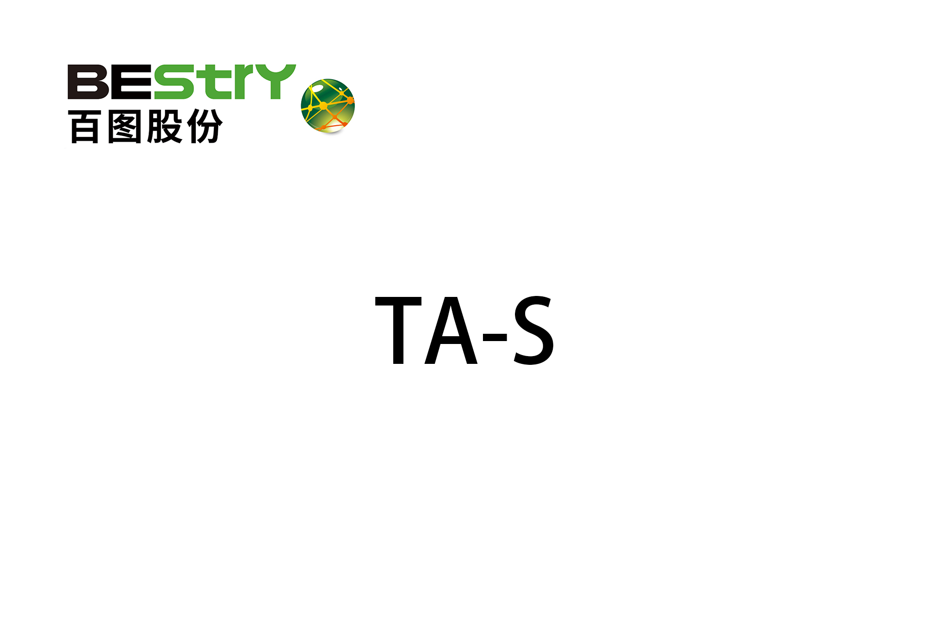 Spherical Aluminum Nitride - TA-S