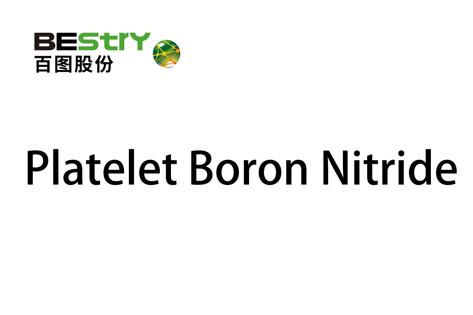 Platelet Boron Nitride