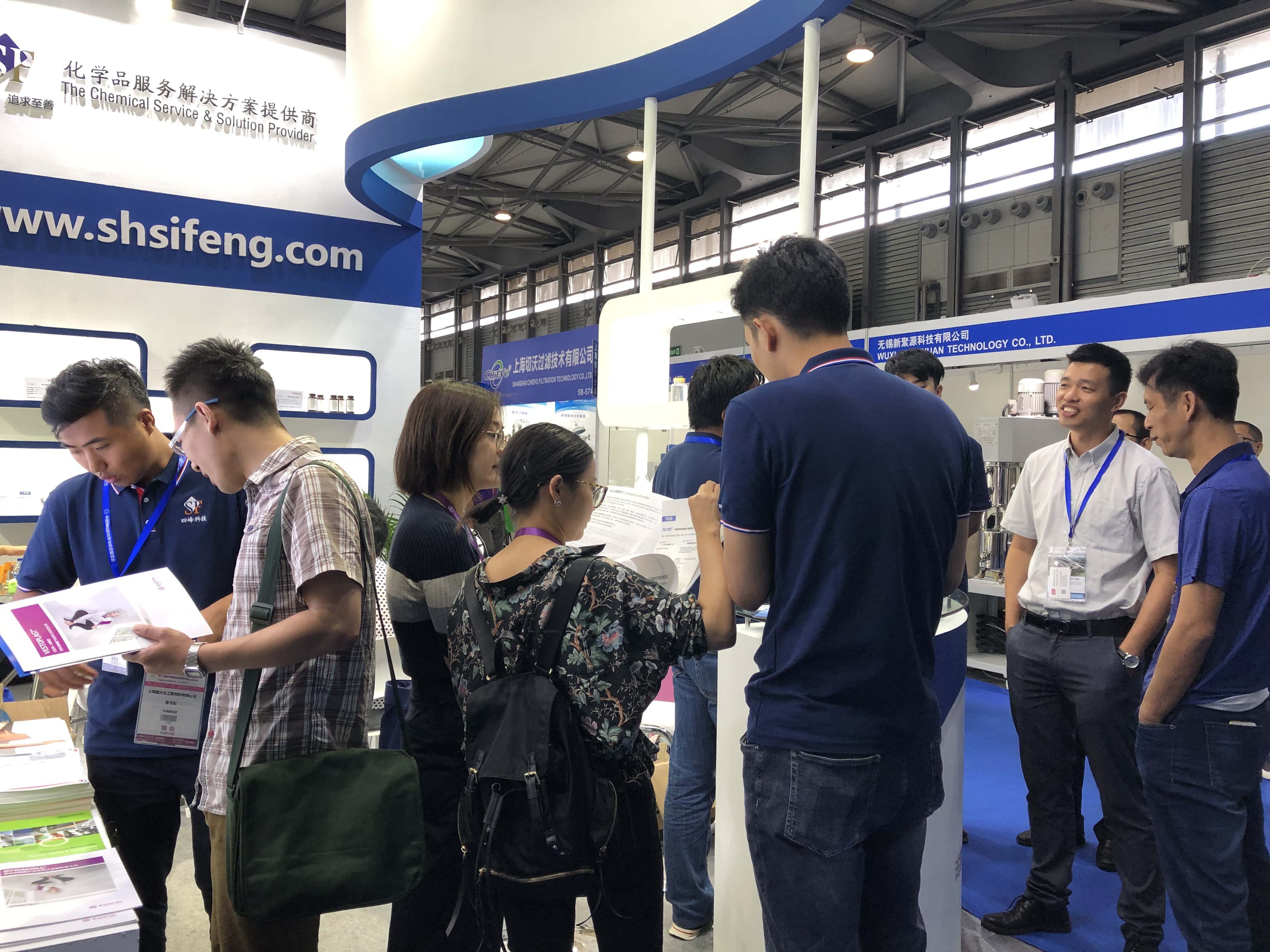 第22届中国国际胶粘剂及密封剂展览会