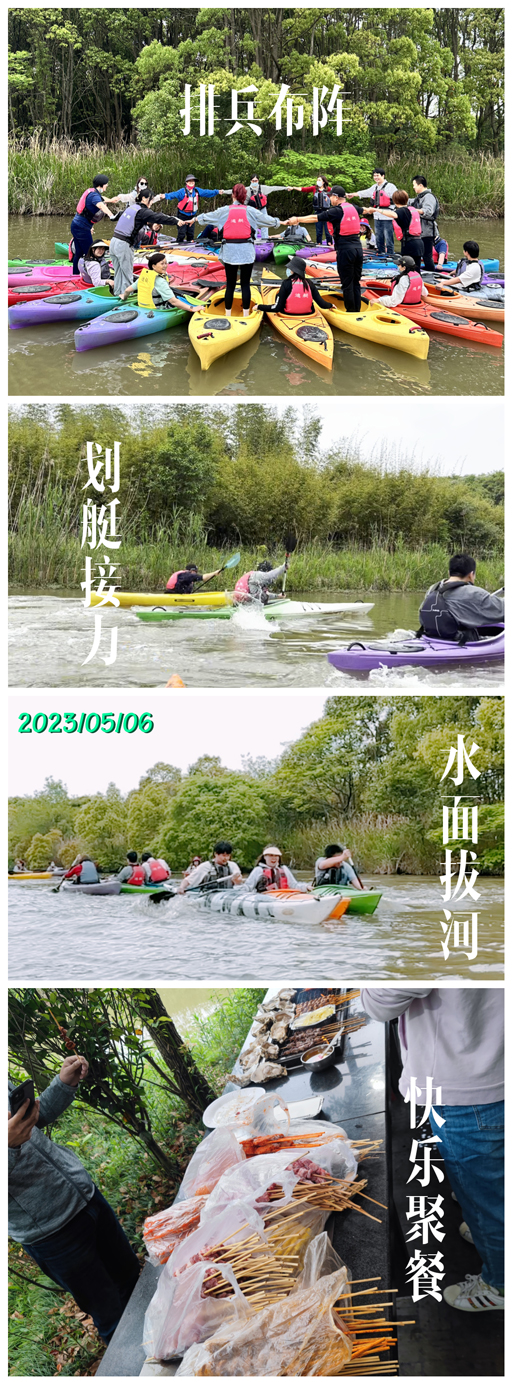 2023年青年节活动