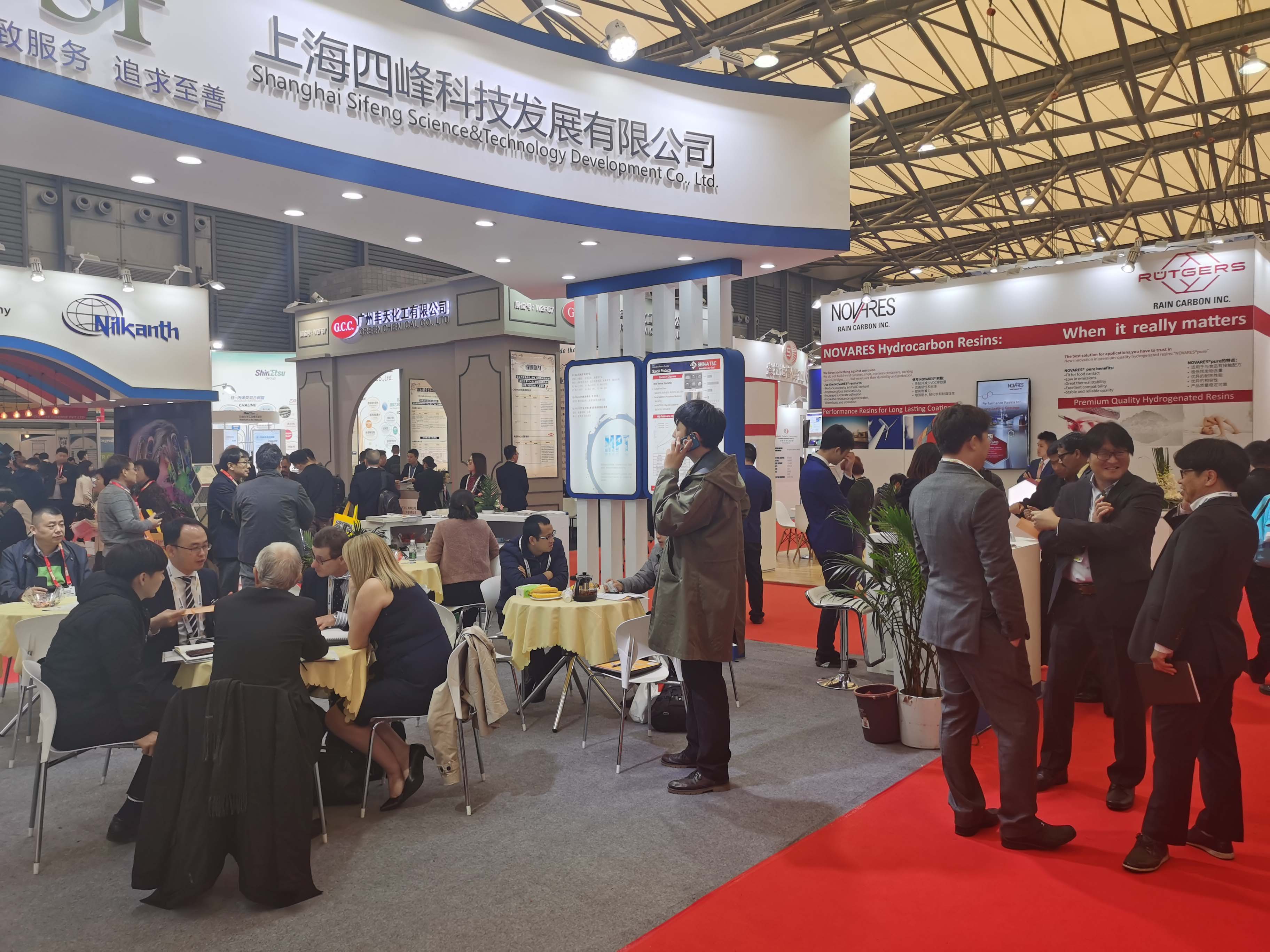 第24届中国国际涂料展