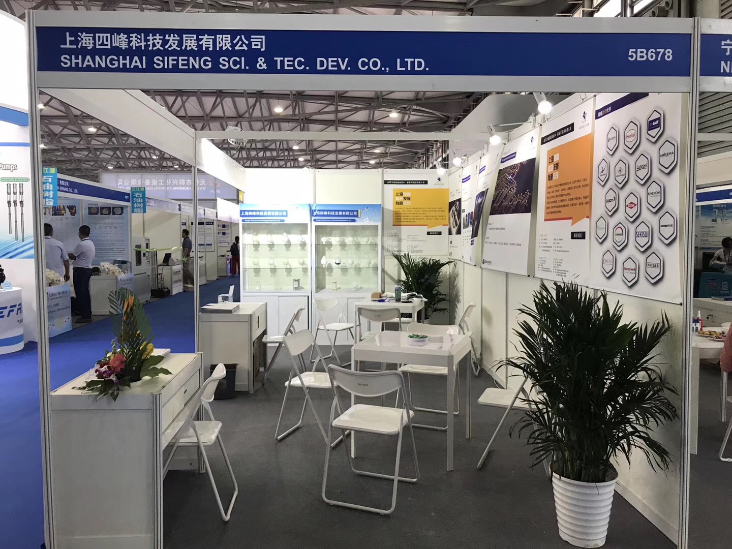 参加第21届中国国际胶粘剂及密封剂展览会