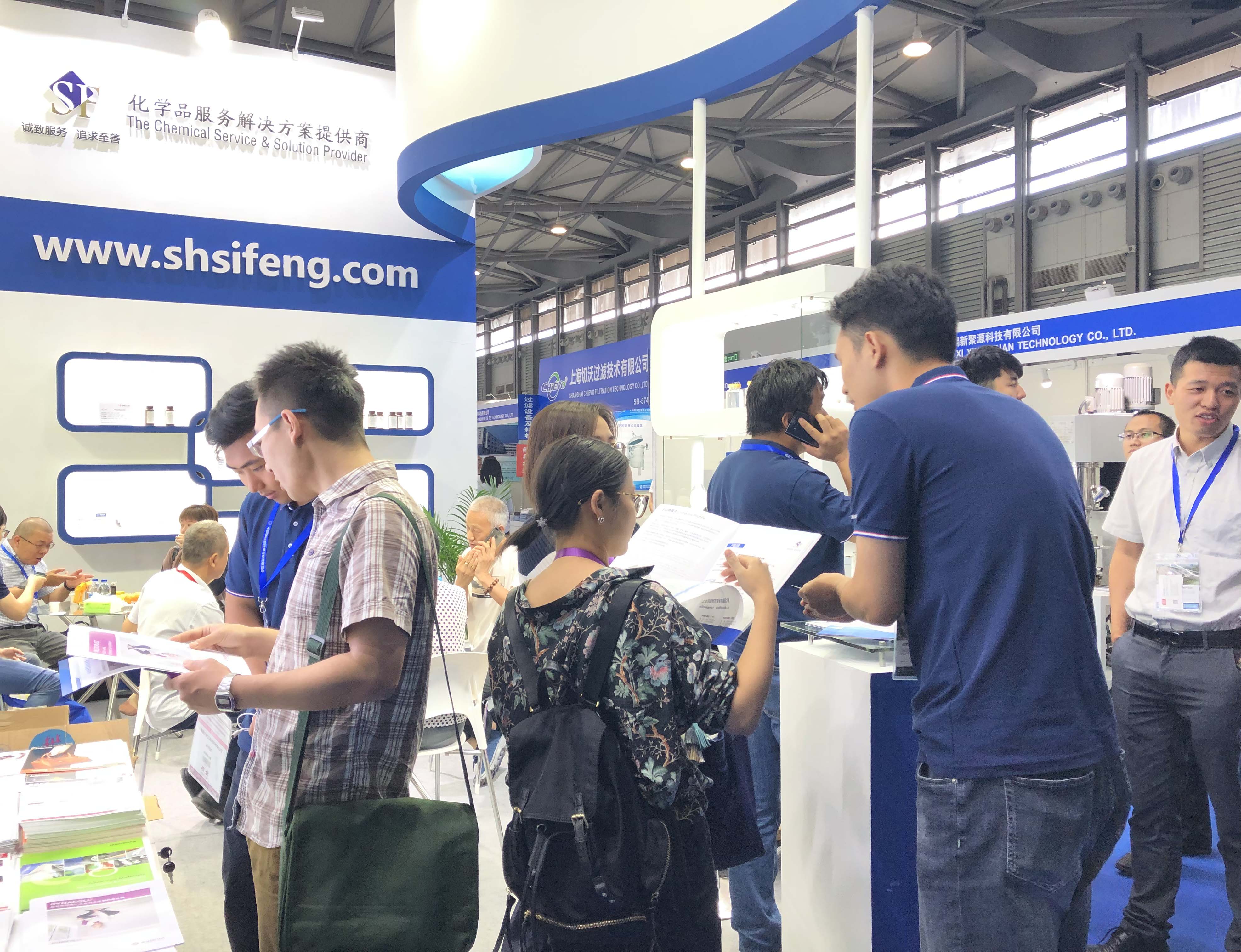 第22届中国国际胶粘剂及密封剂展览会
