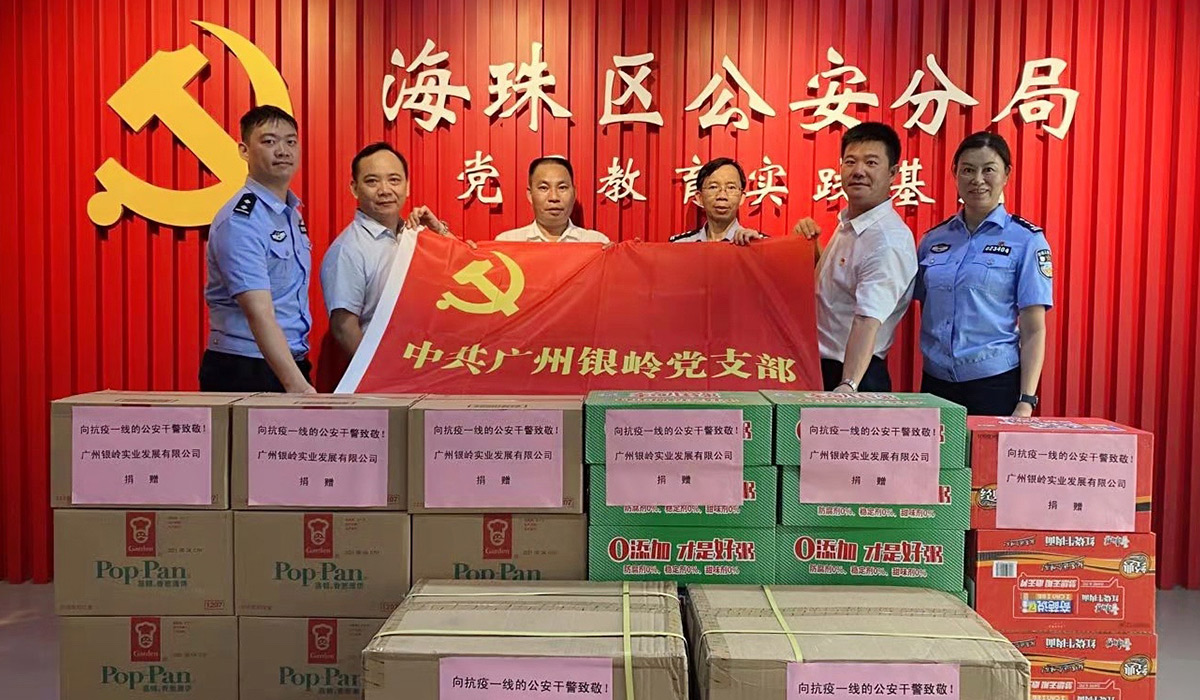 2020-2021年年度回顾