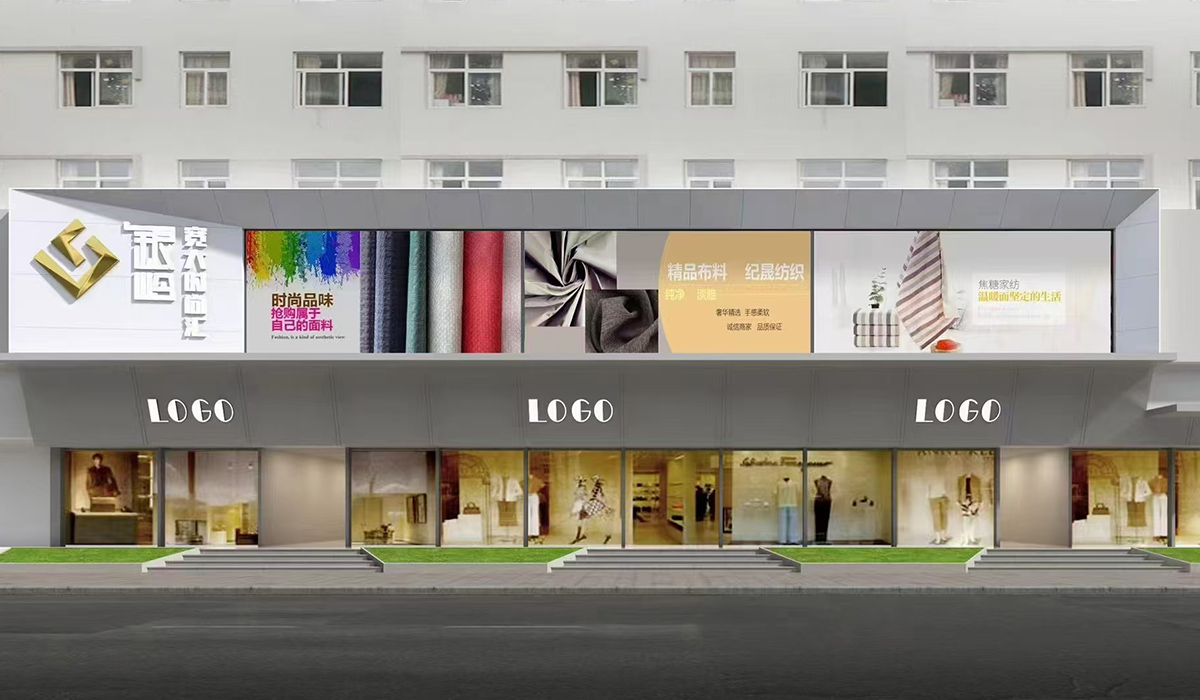 银岭宽大时尚汇