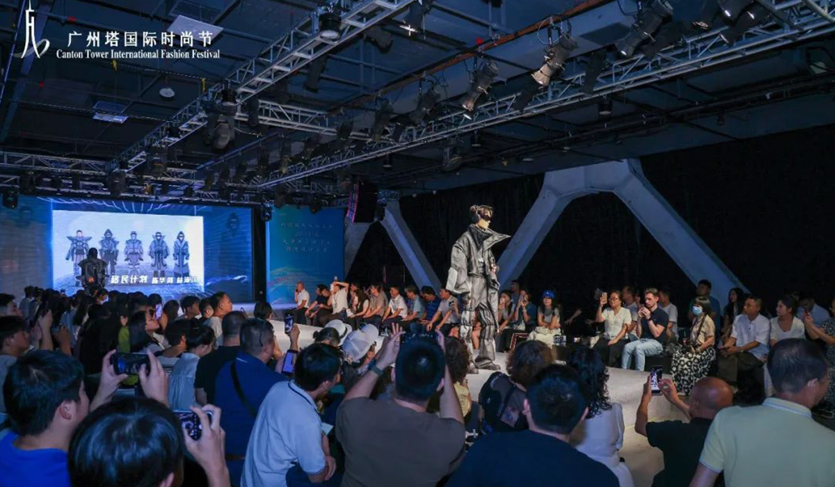 时尚珠江 | 以创促新 双向奔赴-大学生创新创业服装设计大赛决赛圆满举办!