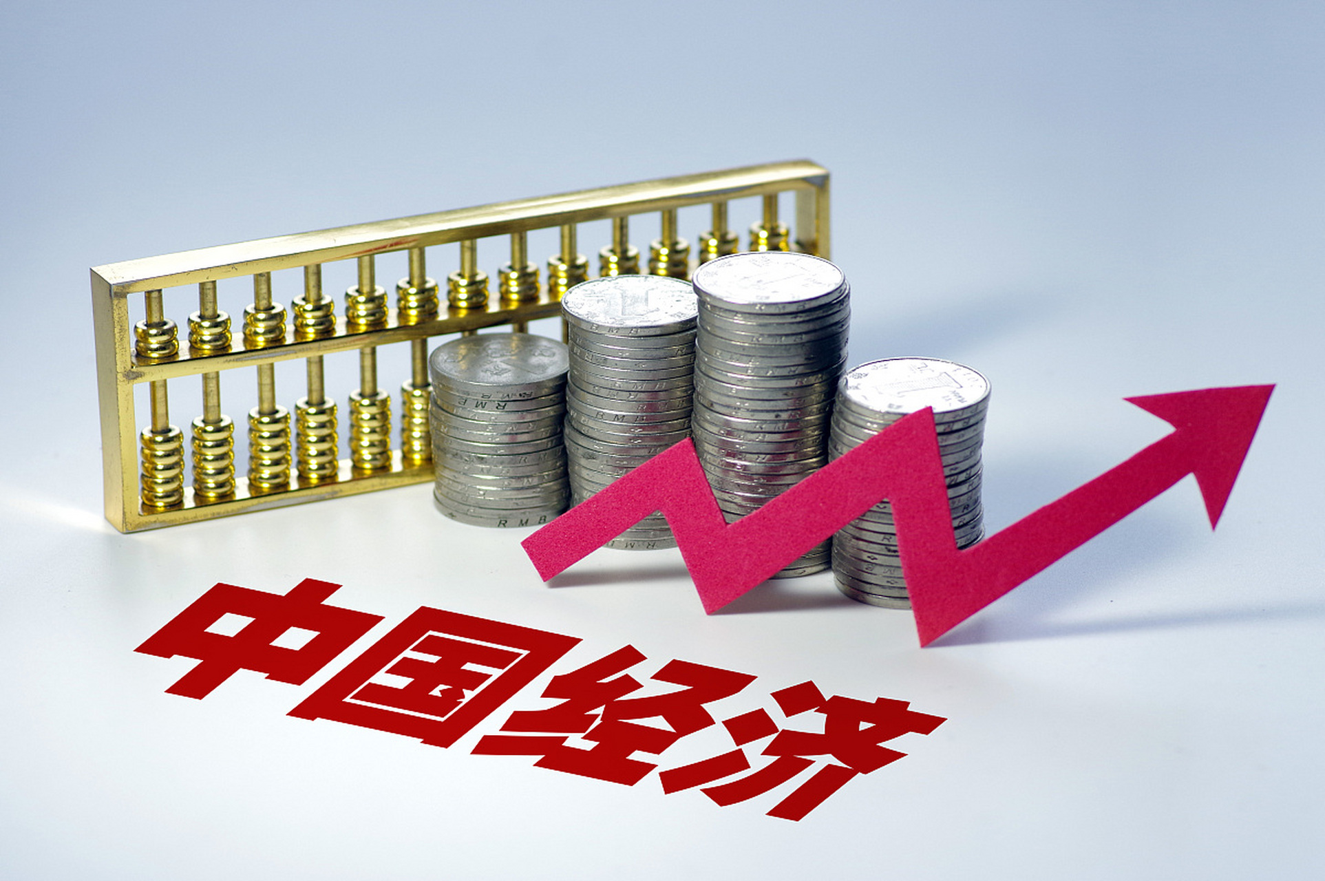 怎么看下半年中国经济？国家统计局回应！