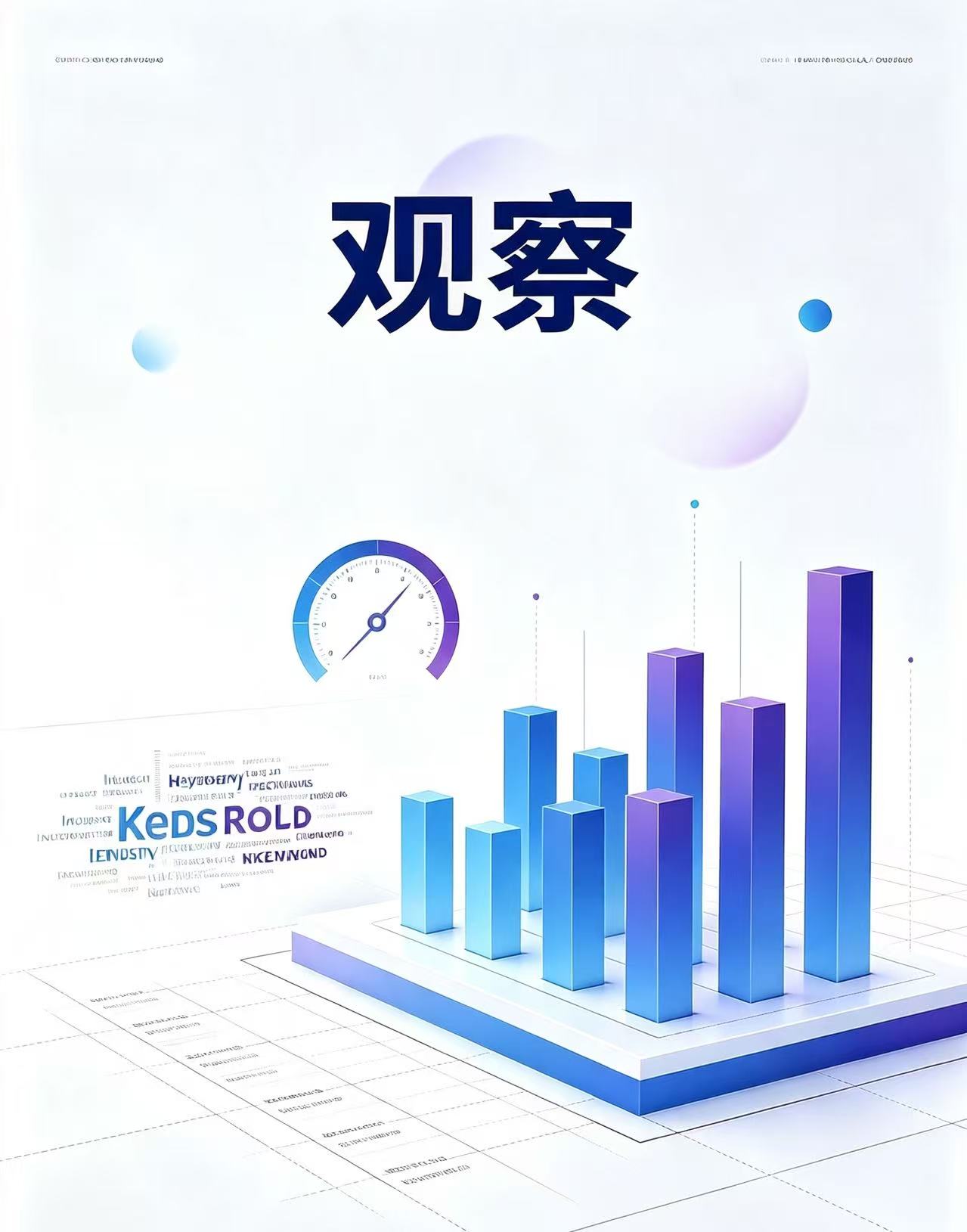 国家喊全民来健身，7万亿体育产业蓝图，纺织的结构性机遇在哪里？