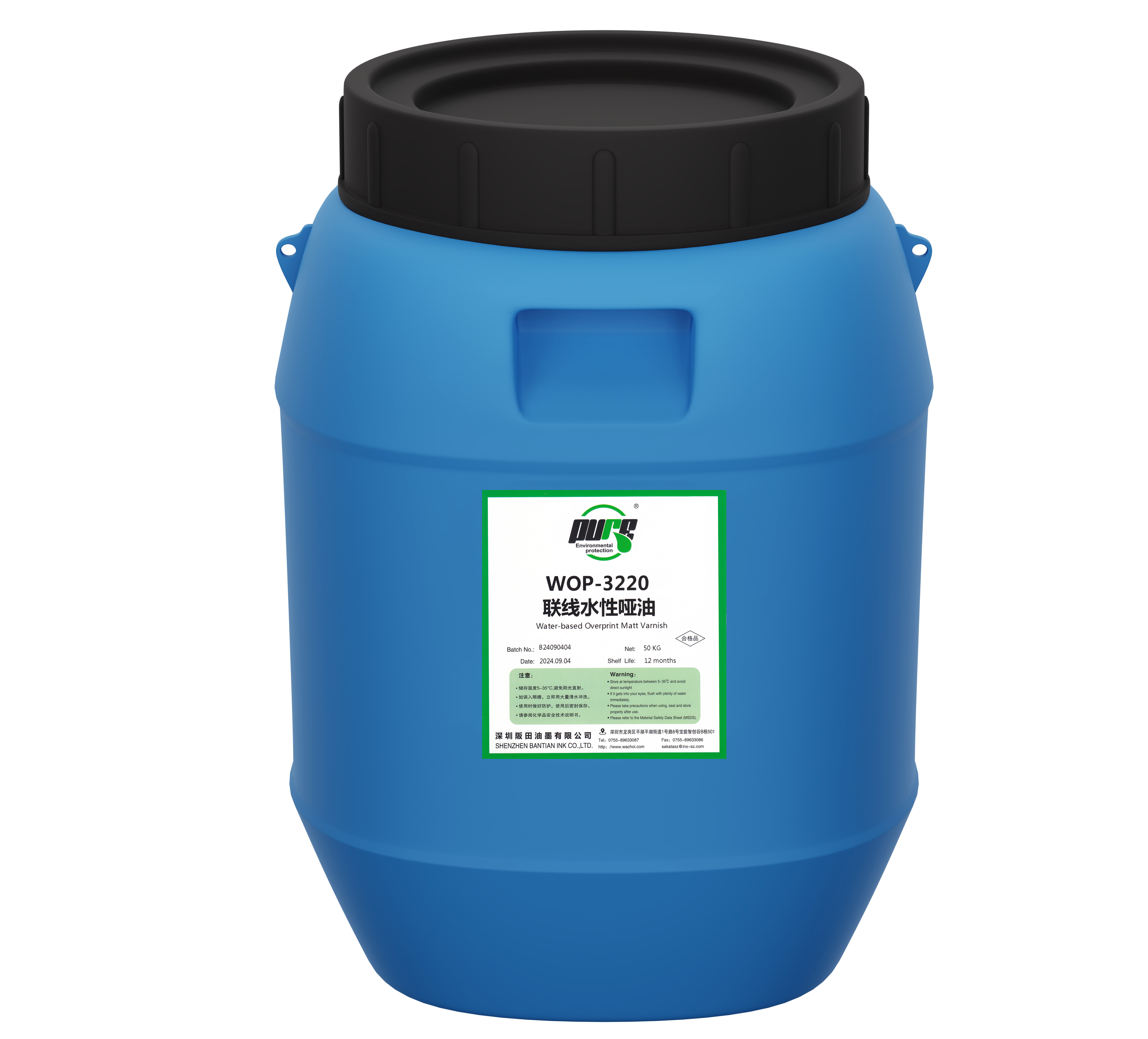 WOP-3220 Inline Water-based Overprint Matt Varnish