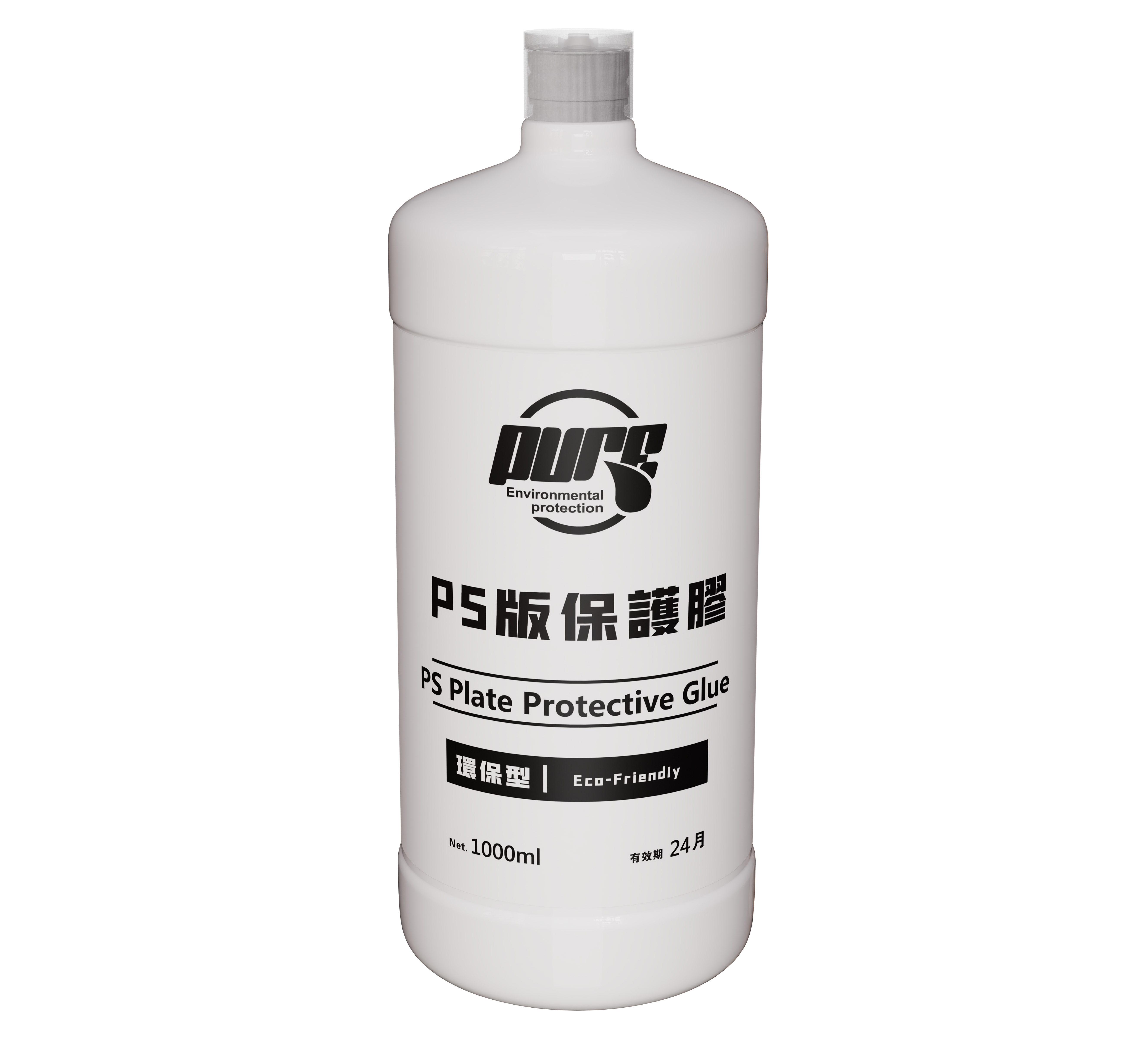 PS Plate Protective Glue