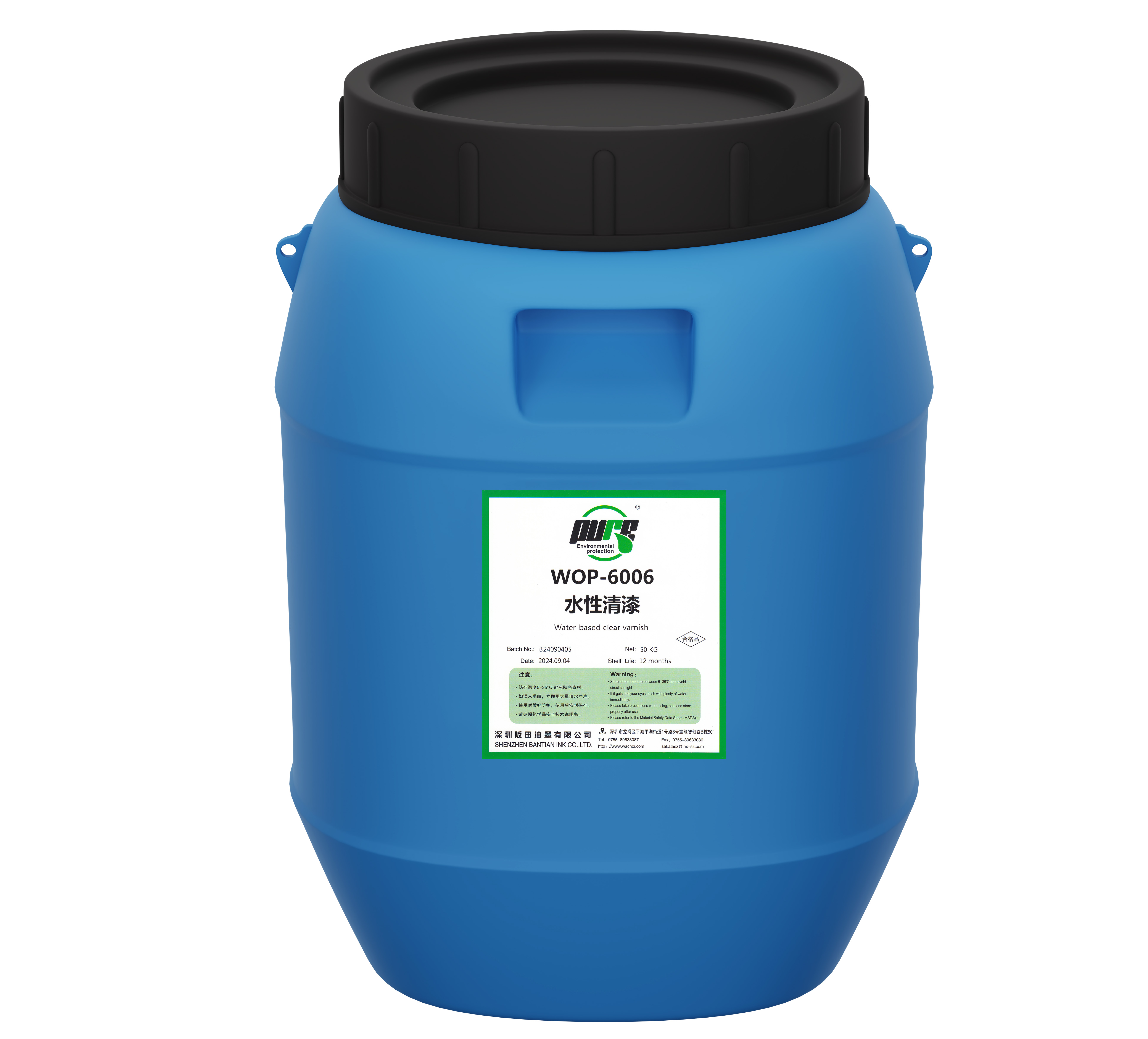 WOP-6006 Water Based Clear Varnish