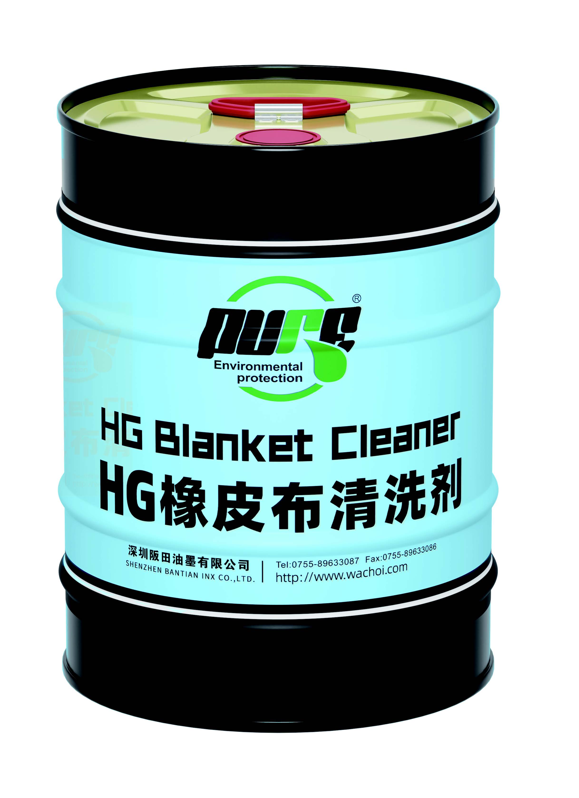 HG Blanket Cleaner