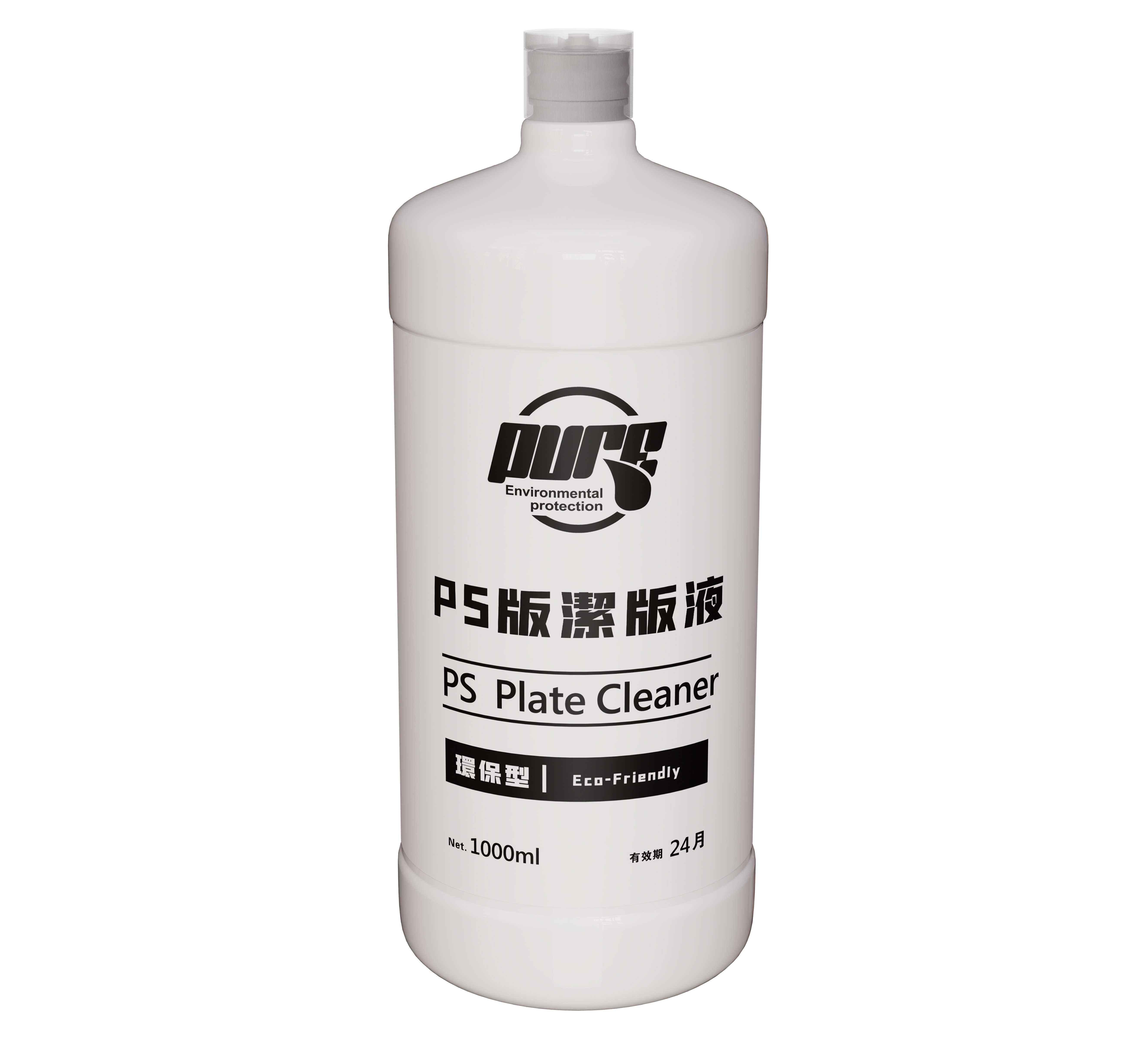 PS Plate Cleaner